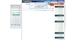 Desktop Screenshot of cj2mabg.links.rapidbaz.ir