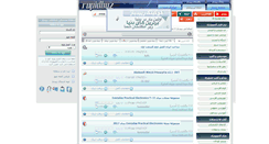 Desktop Screenshot of links.rapidbaz.ir